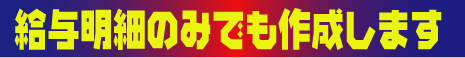^ׂ̍쐬s܂B